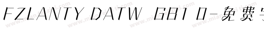 FZLANTY DATW  GB1 0字体转换
